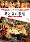 《杀手》未来设定的故事背景与发展